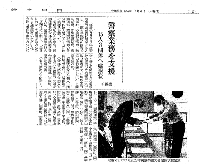 卒業生からの声4