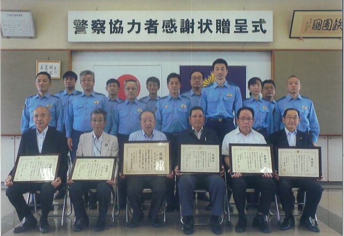 感謝状集合写真